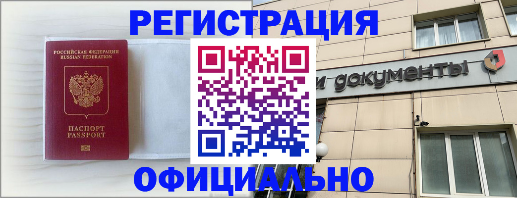 регистрация для дет. сада в Куйбышеве