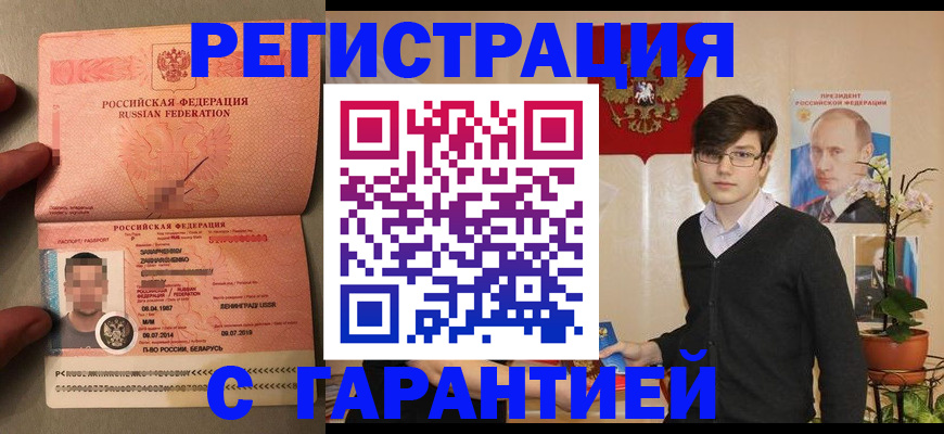 регистрация для дет. сада в Куйбышеве